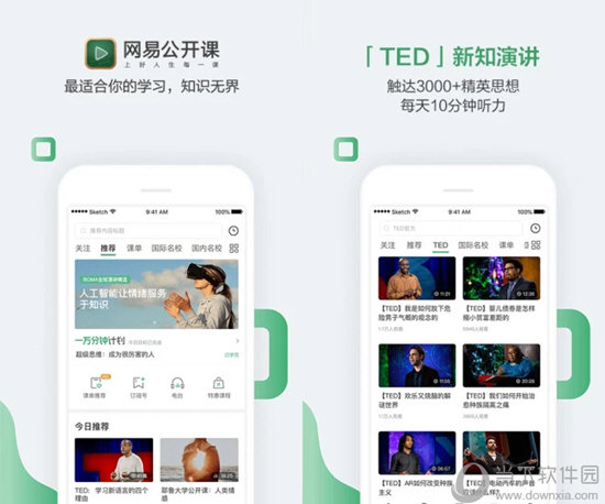 澳门六网站开奖结果，探索与解析，澳门六网站开奖结果解析与探索