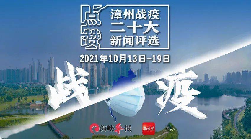回顾与展望 第2页