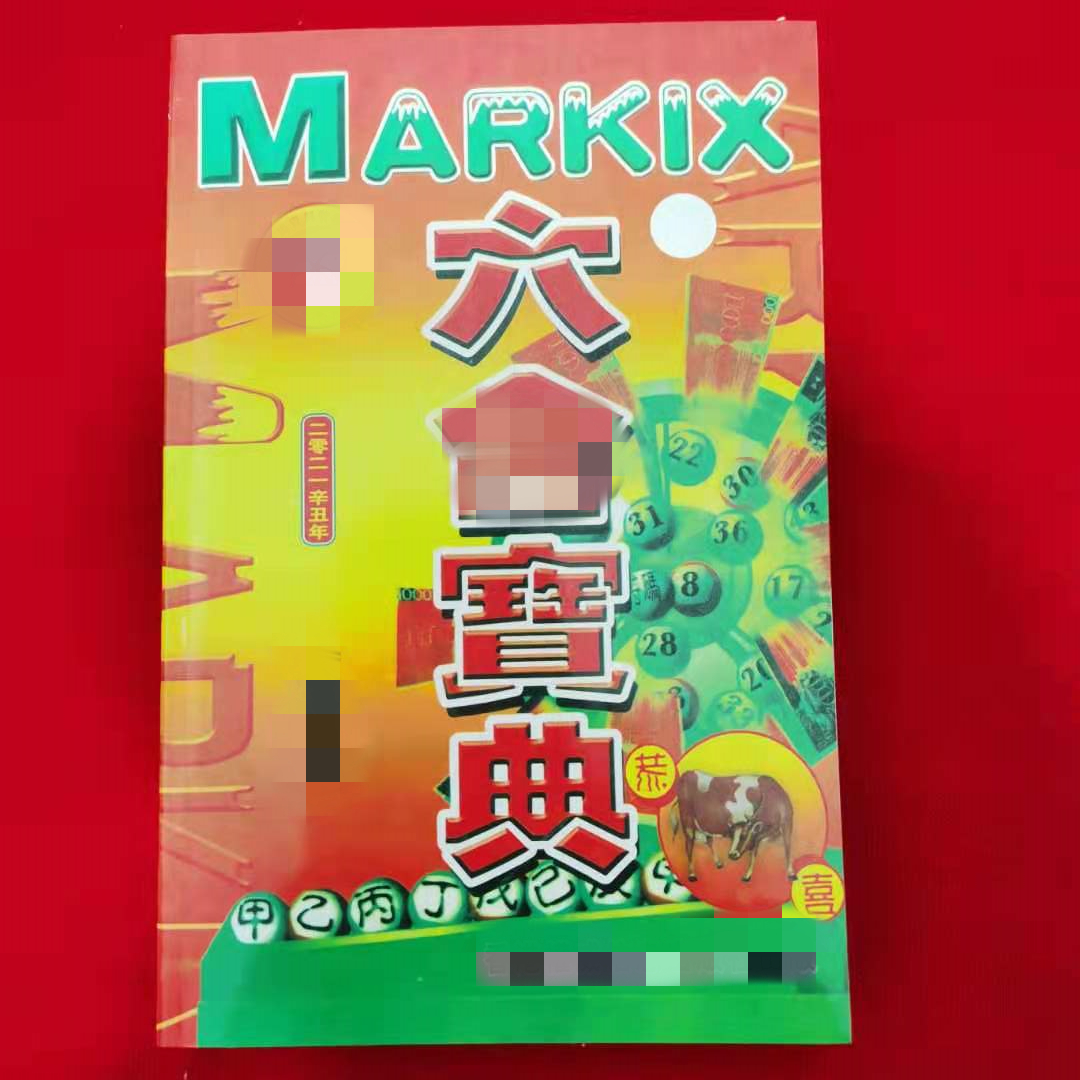 香港必中一肖王中王，揭秘生肖运势与预测的魅力，揭秘生肖运势预测魅力，香港必中一肖王中王生肖运势指南