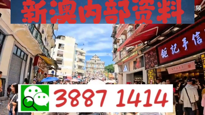 澳门今晚必开一肖一特北京，探寻幸运与文化的交融，澳门今晚必开一肖一特北京，探寻幸运与文化交融的秘密