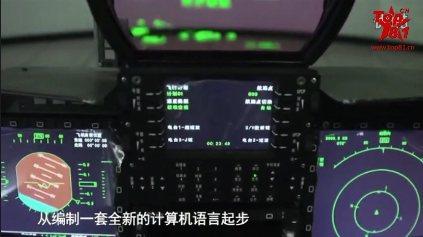 揭秘歼-10战斗机座舱，科技与勇气的完美结合，揭秘歼-10战斗机座舱，科技与勇气之典范