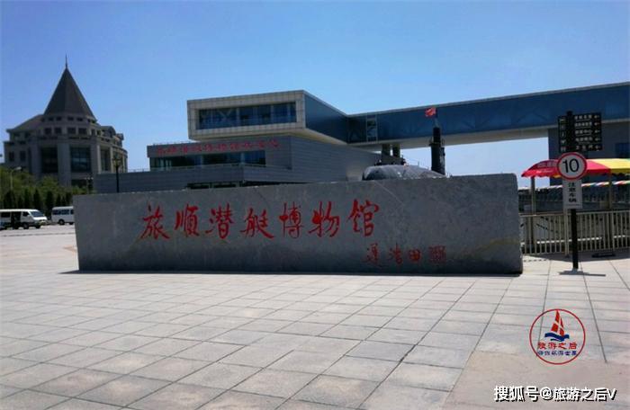 大连潜艇兵学院，培养精英人才的摇篮，大连潜艇兵学院，精英人才的培育摇篮