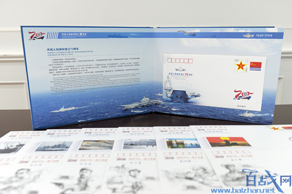 中国海军70周年邮票，荣耀与梦想的见证，中国海军70周年邮票，荣耀与梦想的见证之旅
