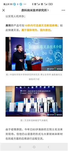 探索601718际华集团股吧的独特魅力与挑战，探索际华集团股吧的独特魅力与面临的挑战