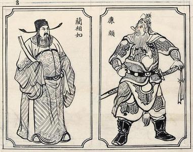 澳门 第1031页