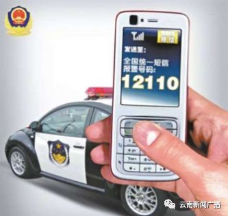 揭秘052报警，安全预警与应急响应的协同作战，揭秘052报警系统，协同作战下的安全预警与应急响应实战解析