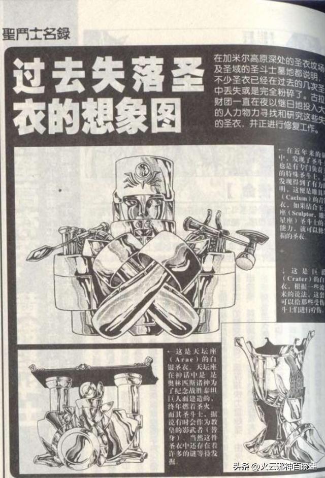 刘伯温全年料四肖一码，神秘预测与传奇色彩，刘伯温四肖一码全年料，神秘预测，传奇色彩揭秘