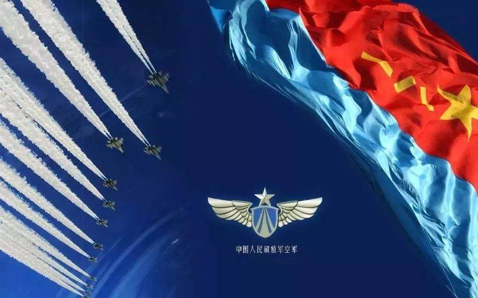 中国人民解放军空军诞生年份及其历史意义，中国人民解放军空军诞生年份及其历史意义概览