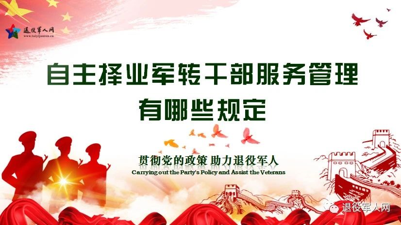 澳门 第1030页