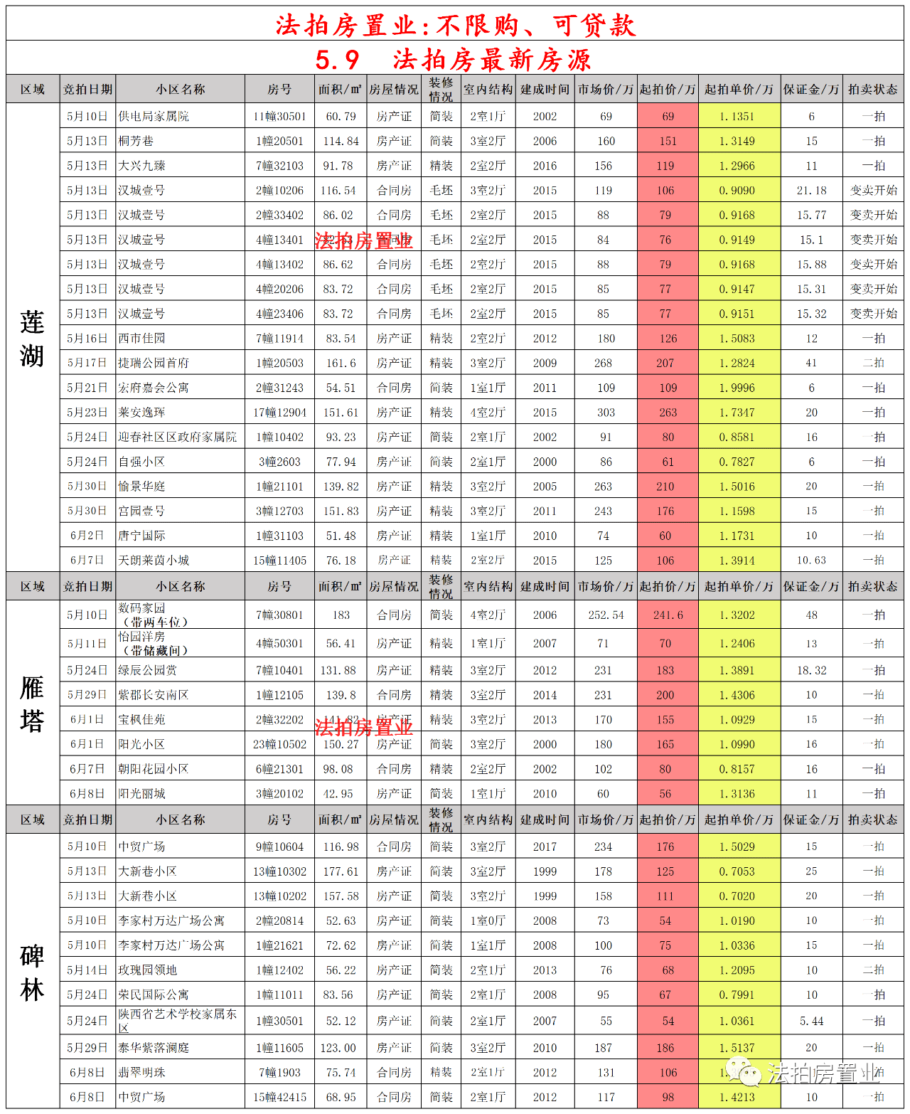 2021年七月最新新闻点评，聚焦热点事件，展望未来发展，聚焦热点事件，2021年七月最新新闻点评与未来展望