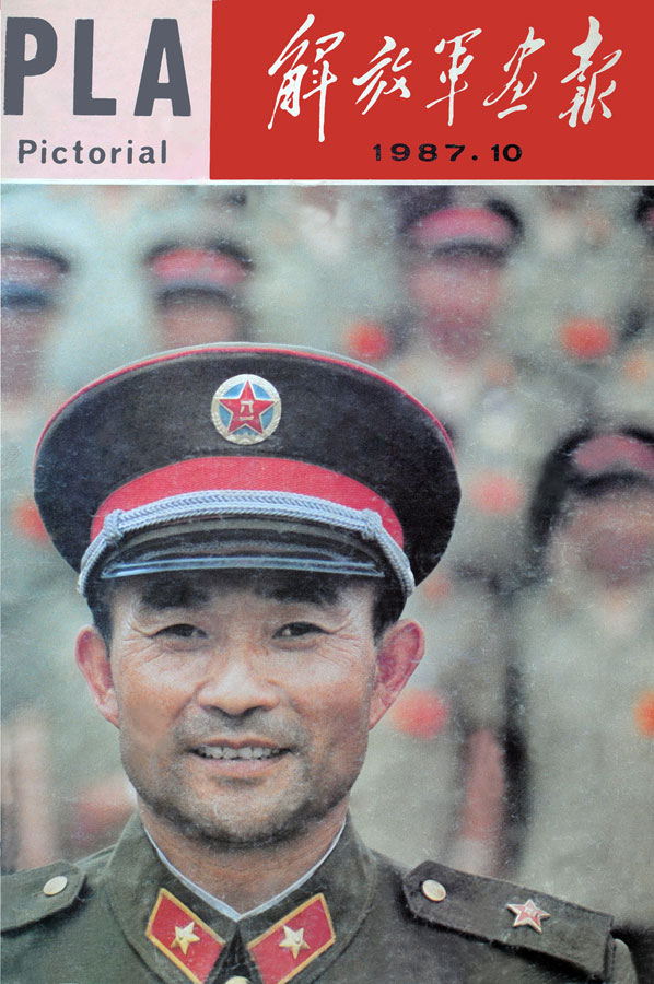 解放军报1988年电子版，历史回眸与数字记忆，解放军报1988年电子版，历史回眸与数字记忆珍藏