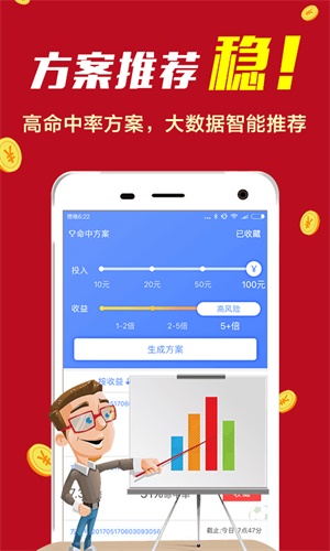 777766香港开奖直播