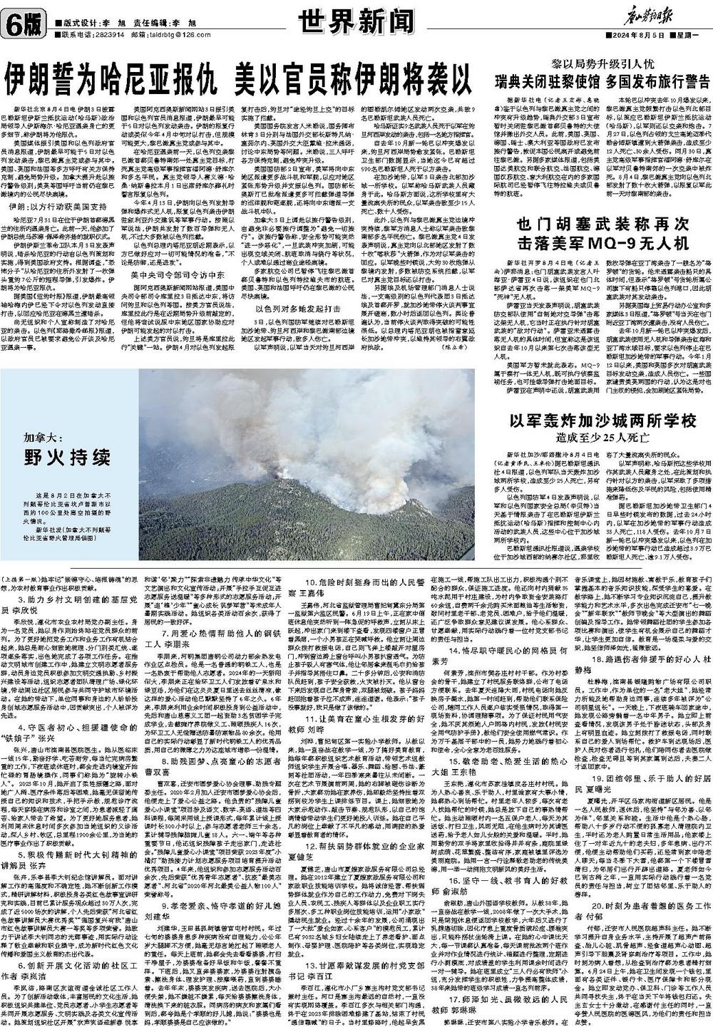 最近战争的两个国家新闻报道，冲突背后的复杂因素与全球关注，冲突背后的复杂因素与全球关注，两国战争新闻报道揭秘