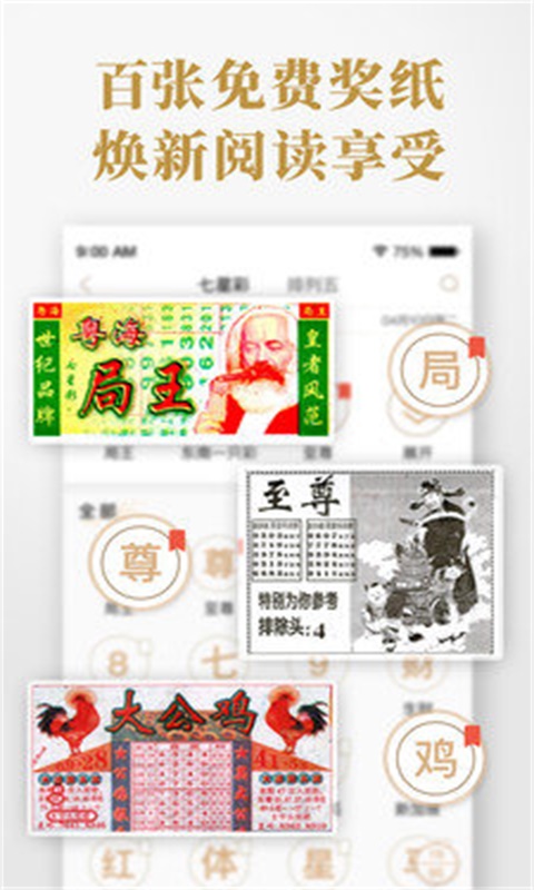 四肖四码中特期期准，探索预测的准确性及背后的逻辑，四肖四码中特期期准，预测准确性及背后逻辑探索