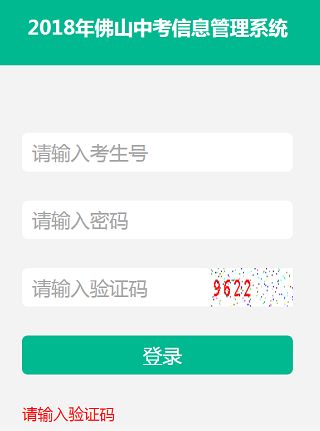 参考消息官方网站入口，探索新闻信息的权威来源，参考消息官方网站，权威新闻信息探索入口