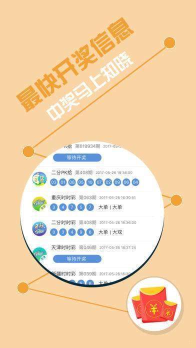 揭秘精准免费四肖预测——77777与88888的神秘面纱，揭秘神秘数字组合77777与88888在精准免费四肖预测中的秘密面纱