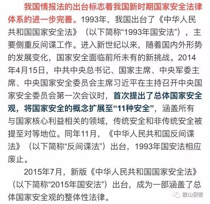 中国现在有情报部吗，国家安全与情报力量的探索，中国情报部概况及国家安全与情报力量的探索