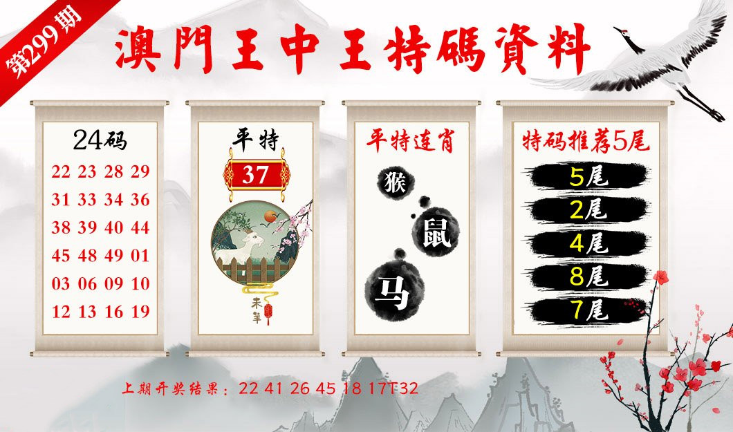 新澳门码精准资料，探索与解读，新澳门码精准资料深度解读与探索
