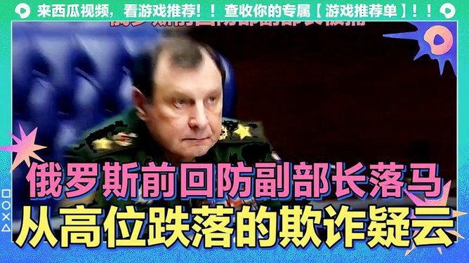 俄罗斯再次被欺骗，历史、现实与未来的反思，俄罗斯遭遇欺骗，历史、现实与未来的反思审视