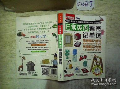 看图解码彩图免费大全，探索图像信息的世界，解码彩图世界，免费图像信息探索指南