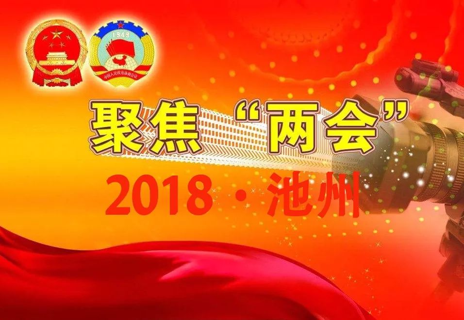 2019年国际新闻短，全球新闻速递，2019年国际新闻回顾