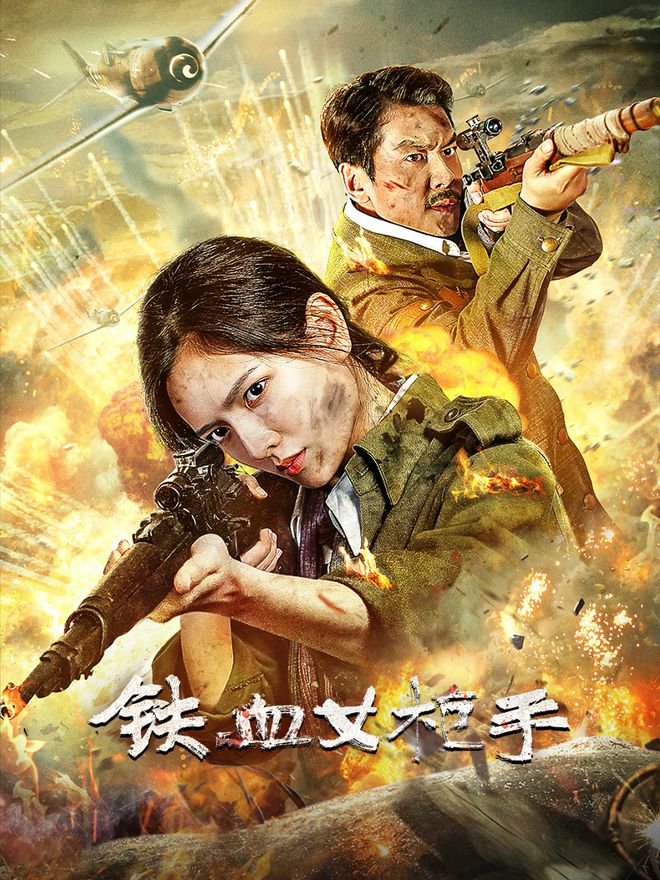 铁血女兵停更，遗憾与期待，铁血女兵停更，遗憾与期待并存