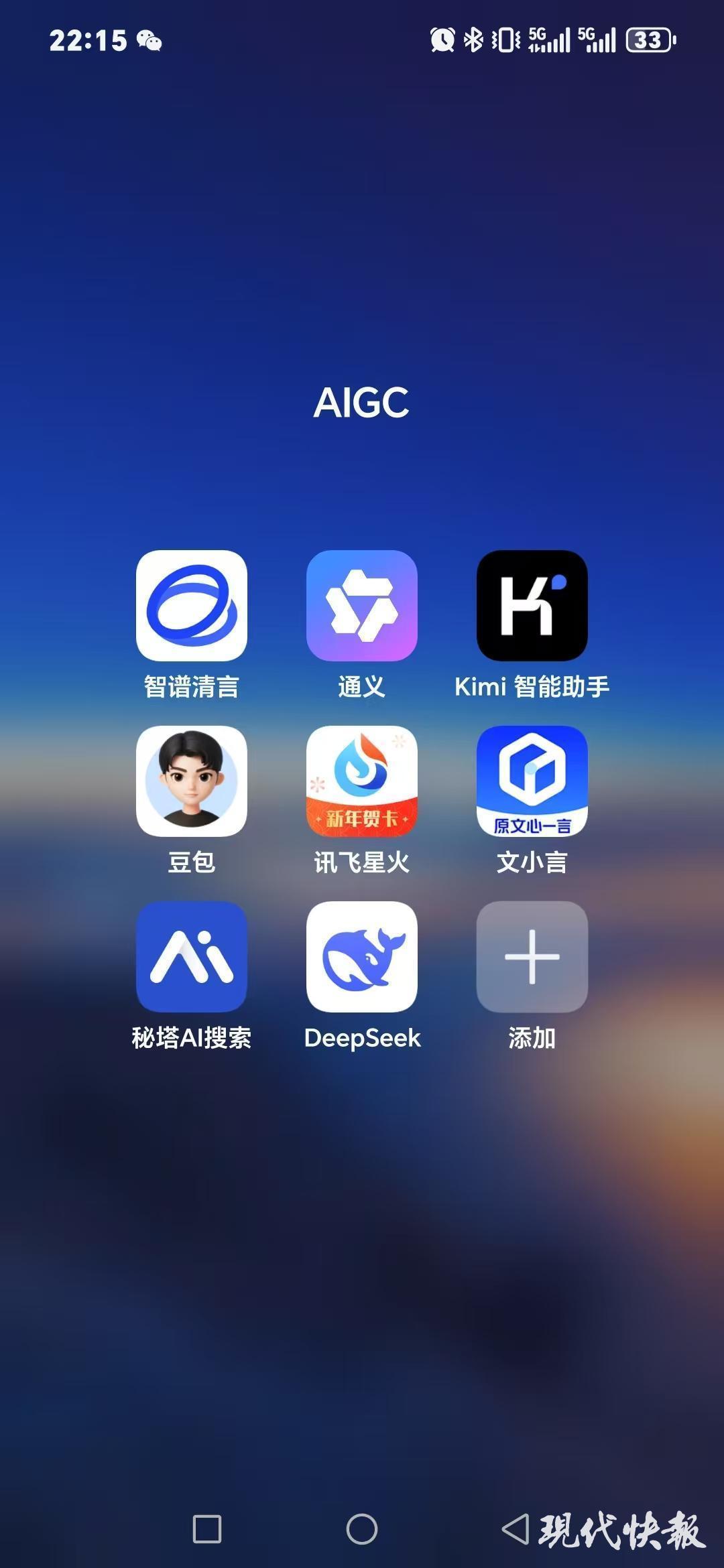 关于中国空军招飞网手机APP无法进入的问题探讨，中国空军招飞网手机APP无法进入问题解析