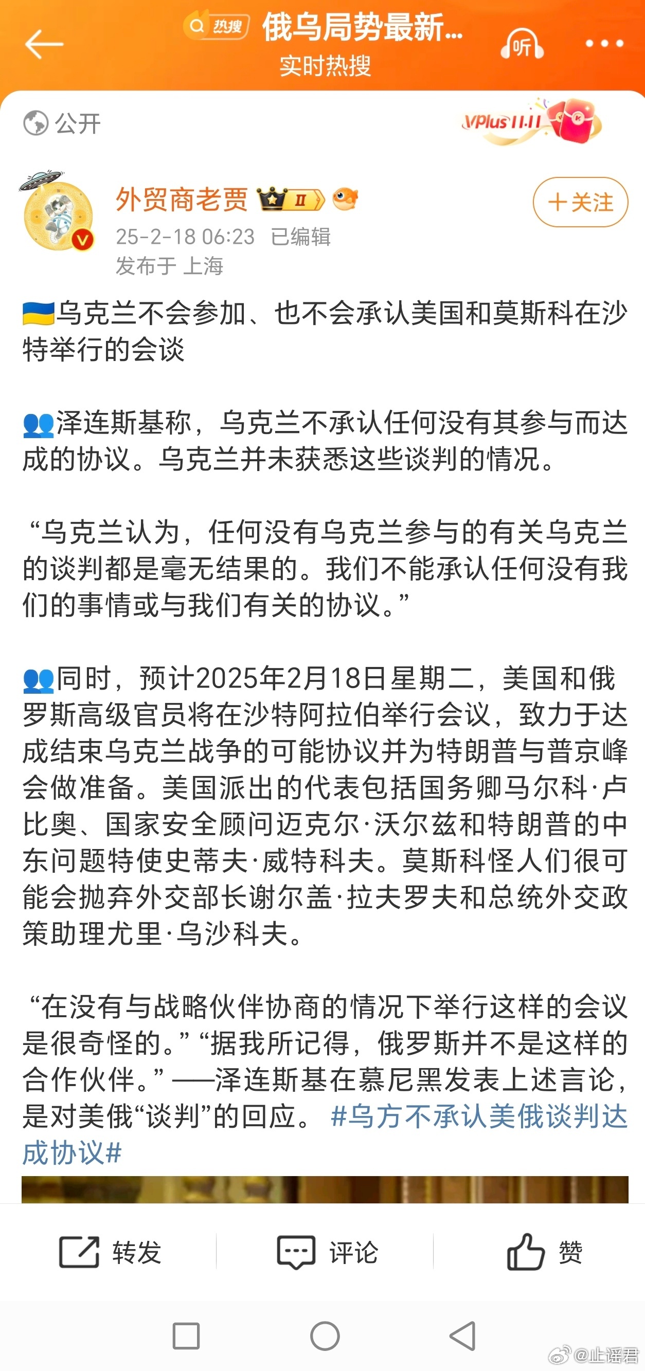 俄罗斯与乌克兰局势的最新评论，复杂交织的议题与前景展望，俄罗斯与乌克兰局势最新评论，复杂议题交织下的前景展望