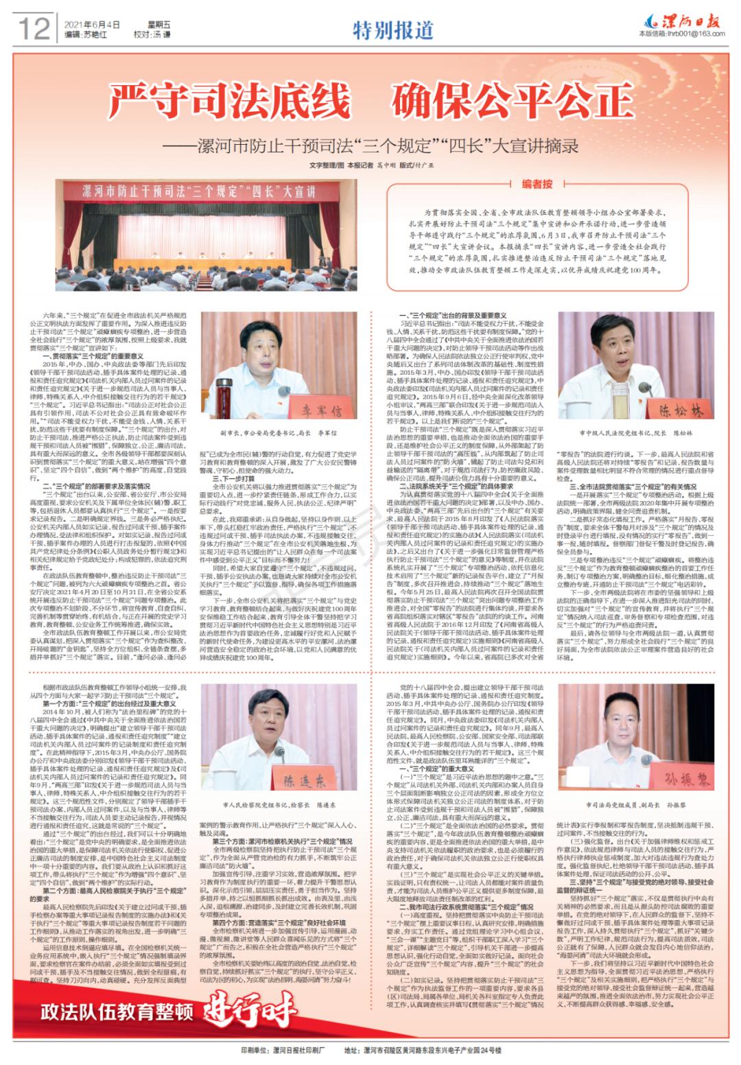 今日新闻摘抄十条（2021年四月），今日新闻热点摘要（2021年四月版），十条最新资讯一览
