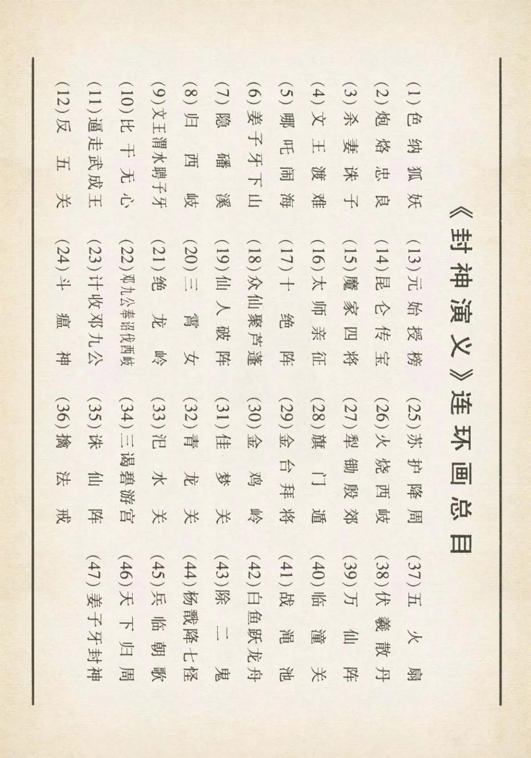 临潼第47集团军大门——历史的见证与时代的标志，临潼第47集团军大门，历史见证与时代标志