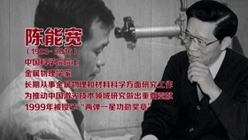 两弹一星之父与赵九章的不朽贡献，两弹一星之父与赵九章的不朽航天传奇