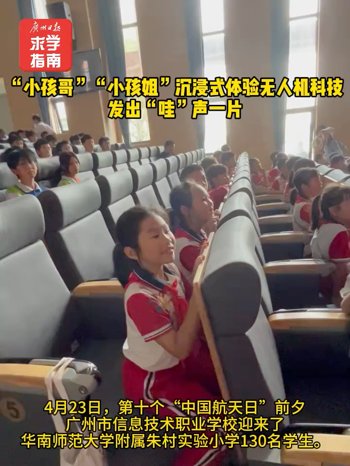 广州无人机培训学校探寻之旅，广州无人机培训学校深度探访之旅