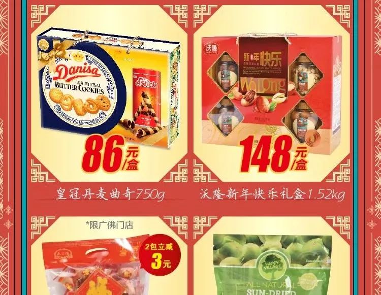 王中王88期指一生肖，探寻背后的故事与意义，王中王88期生肖背后的故事与意义探寻