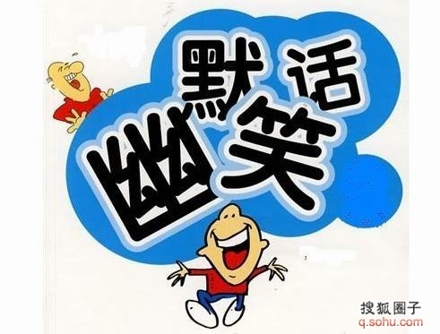 王中王生活幽默解一肖，探寻生肖之魅力与人生智慧，王中王解生肖，幽默探寻生肖魅力与人生智慧