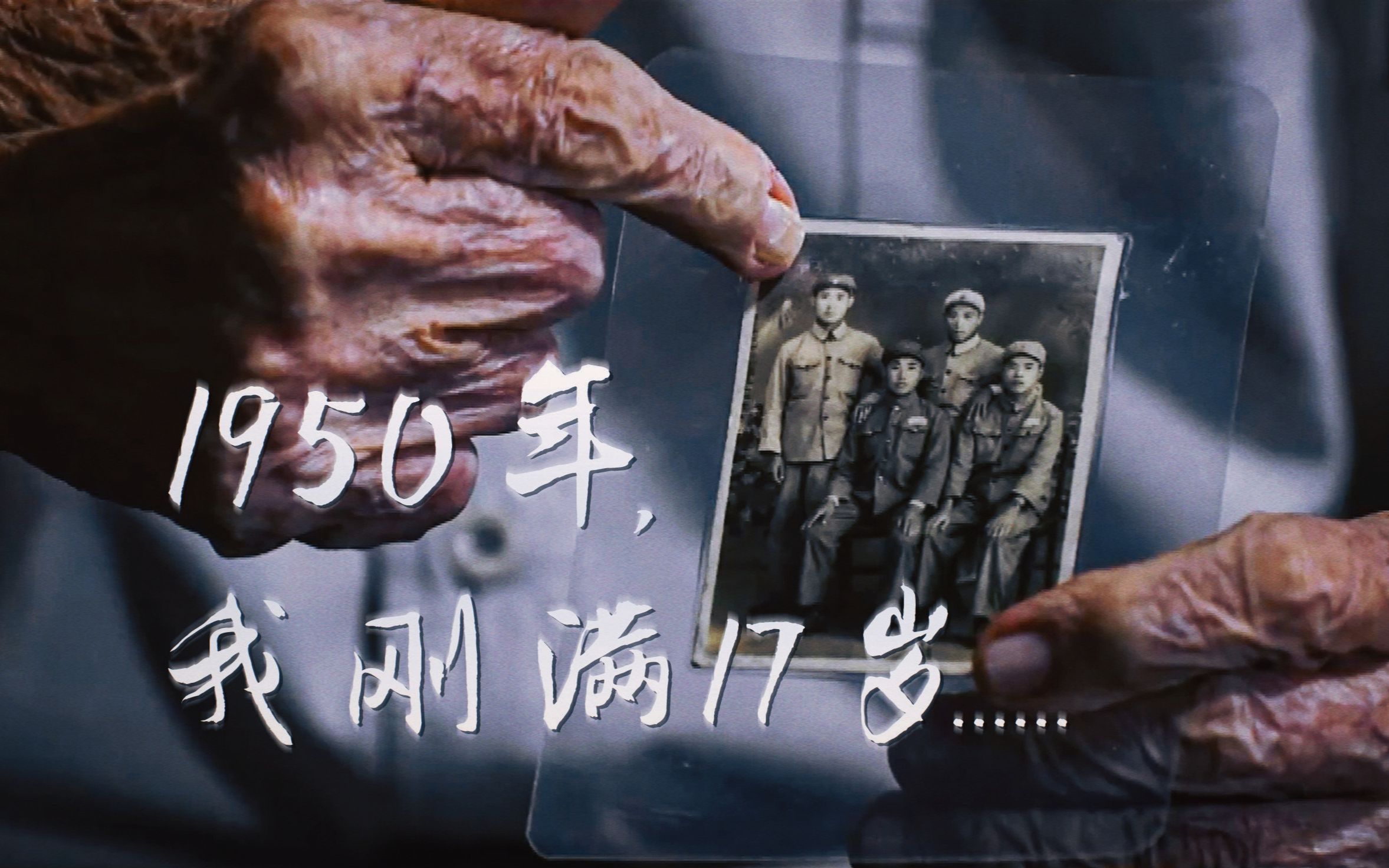 抗美援朝老兵现状，健在人数及其影响，抗美援朝老兵现状，健在人数与深远影响分析