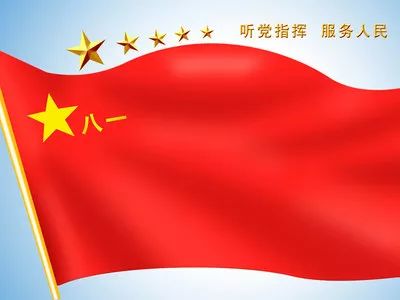 中国人民解放军军旗的确定年份及其历史意义，中国人民解放军军旗确定年份及其历史意义概述