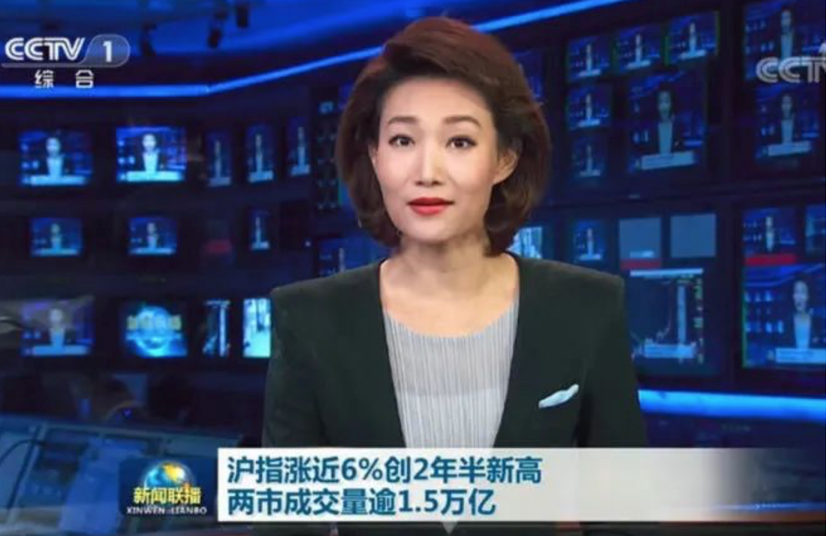 最新新闻国内大事件——聚焦3月7日，聚焦3月7日，国内最新新闻大事件回顾