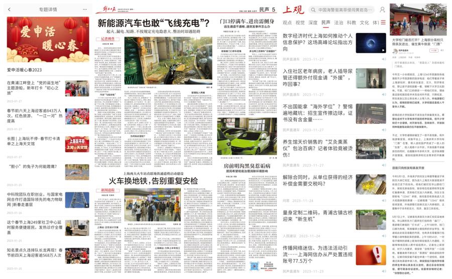 最近新闻报道2023年，社会、科技与经济的新动态，2023年社会、科技与经济新动态报道概览