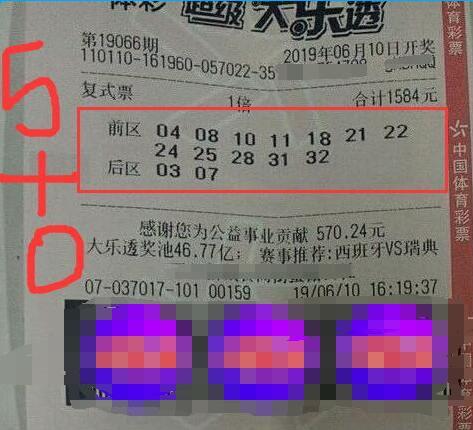 王中王067期指一生肖——探寻背后的故事与意义，探寻王中王067期生肖背后的故事与寓意