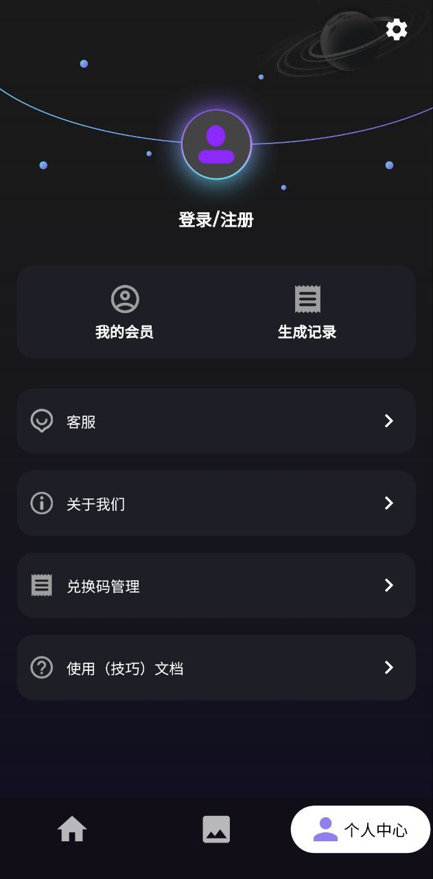 量子探险与AI写作，破解版的未来展望，量子探险与AI写作，未来展望的破解版探索