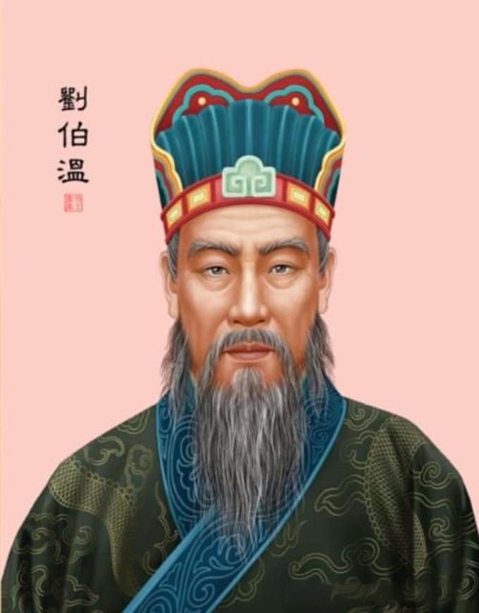 刘伯温 第20页