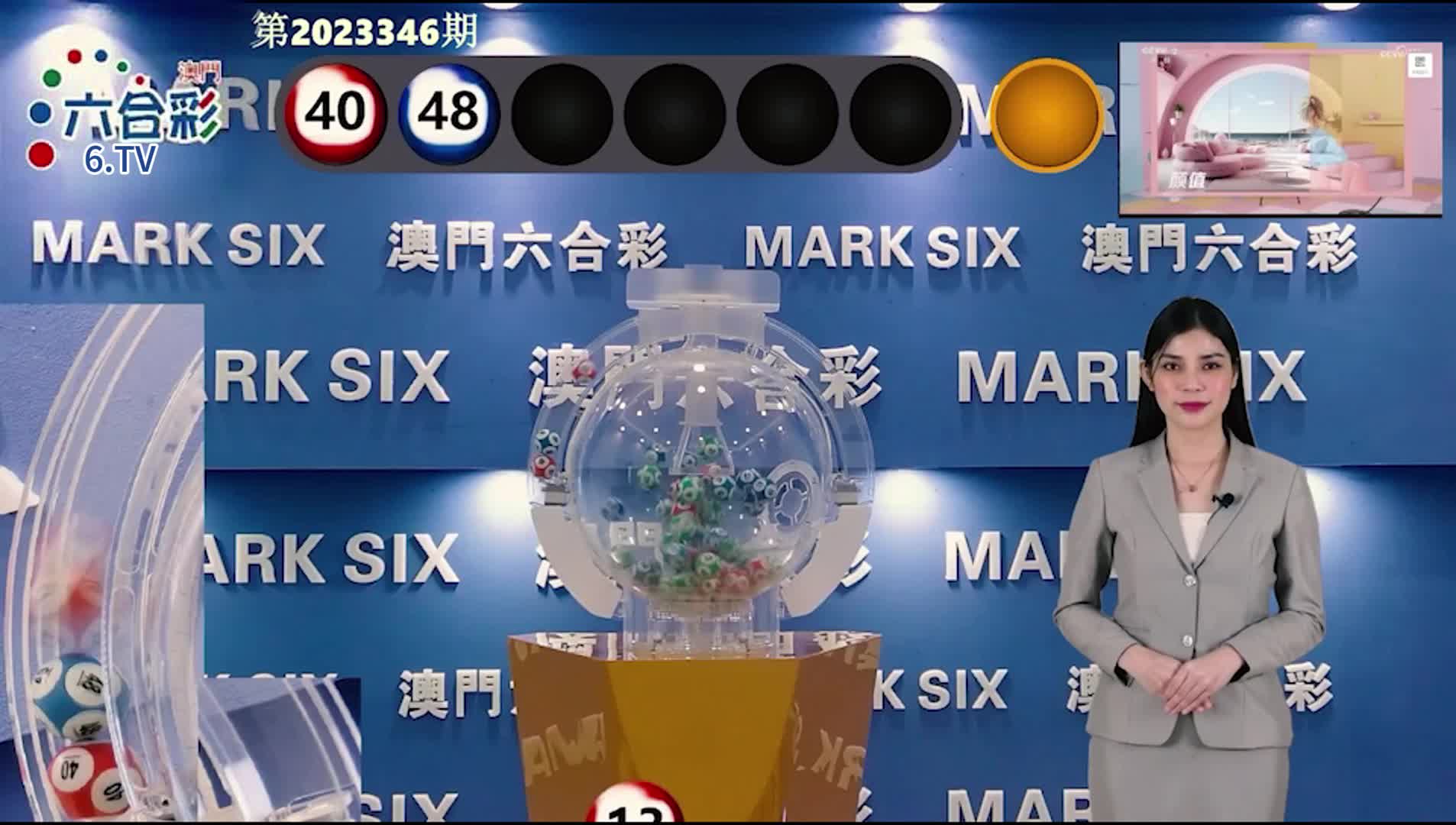 澳门澳门六下彩开奖结果