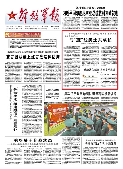 军转逐月论坛消息深度解析，军转逐月论坛消息全面解读