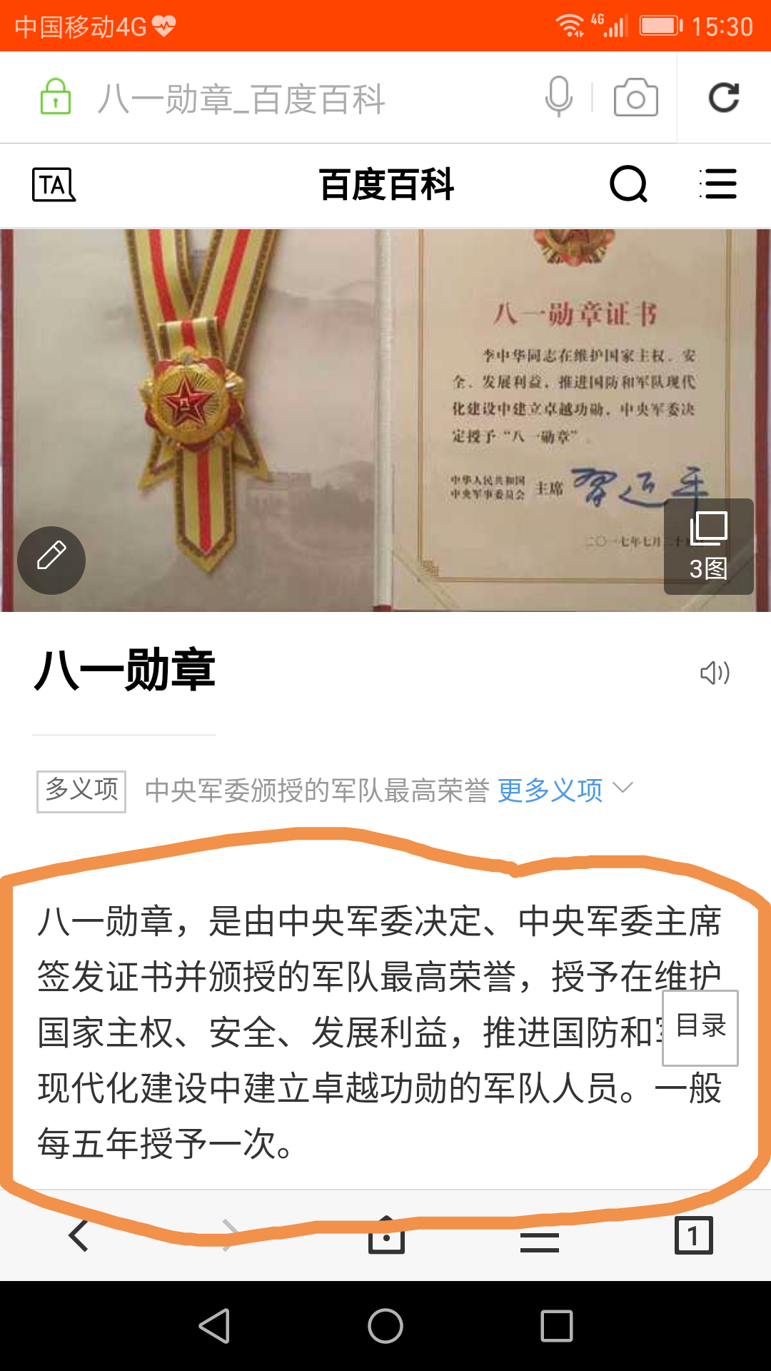 八一勋章的评选标准，荣耀与价值的体现，八一勋章评选标准，荣耀与价值的彰显