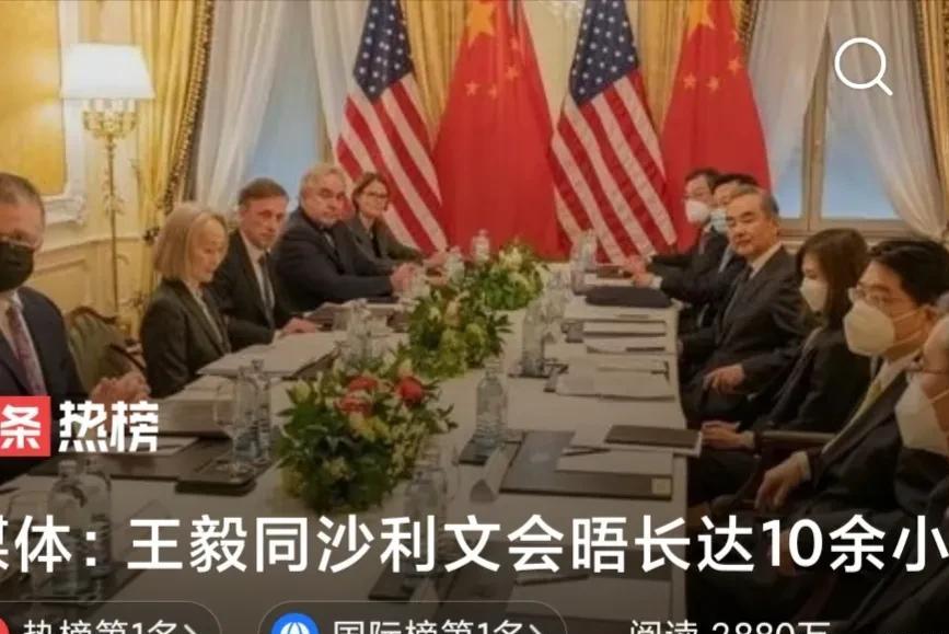 中美会谈再次爆火，重塑全球合作与竞争的平衡艺术，中美会谈重塑全球合作与竞争平衡的艺术，新的起点与挑战