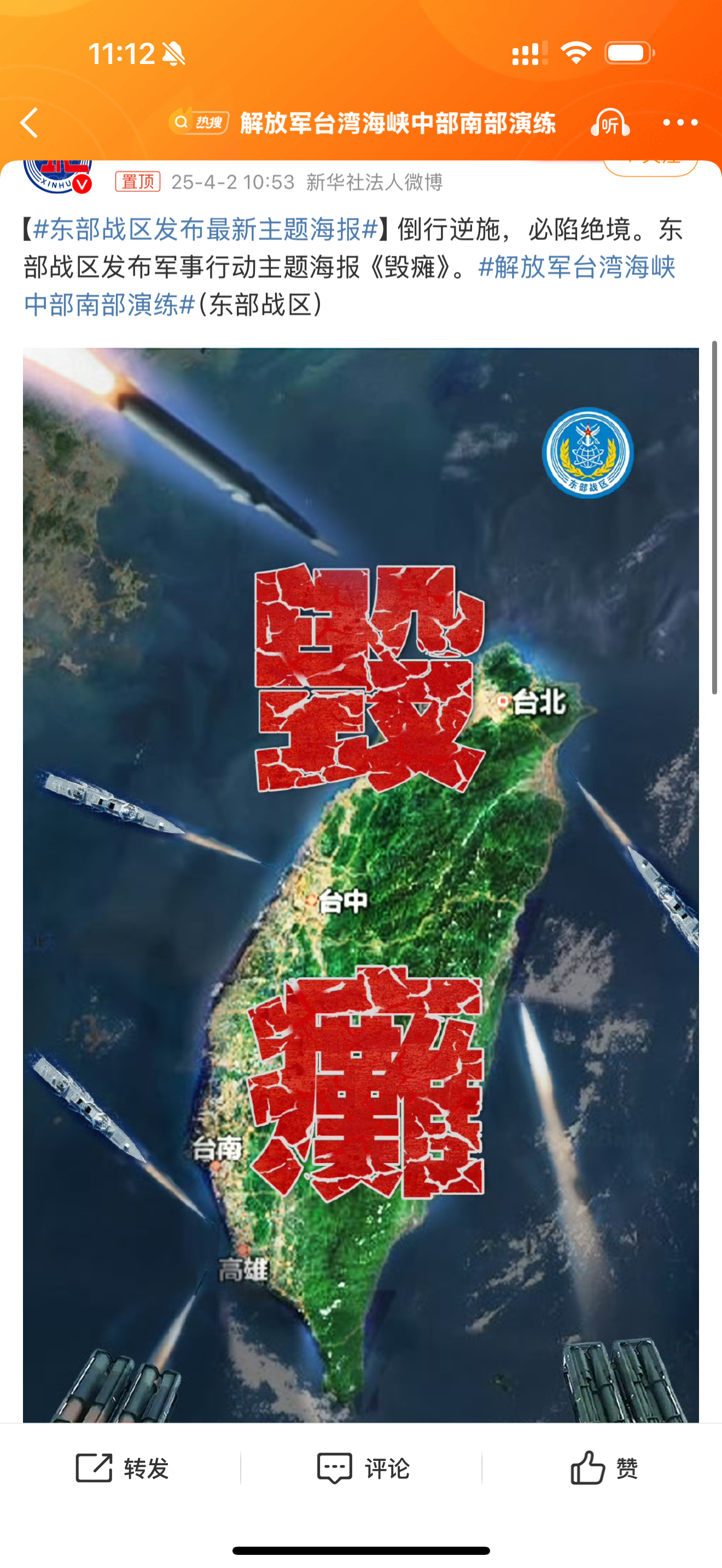 中央四套海峡两岸最新一期,深化交流,共谋发展,中央四套海峡两岸深化交流共谋发展最新一期报道