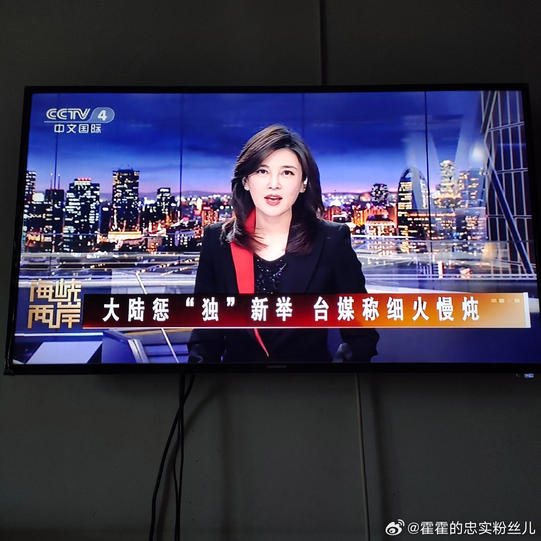 中央四套海峡两岸最新一期,深化交流,共谋发展,中央四套海峡两岸深化交流共谋发展最新一期报道