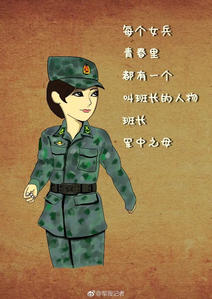 女兵的力量，突破界限，展现无限可能，女兵力量，突破界限，潜能无限展现