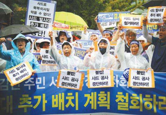 韩国人反对萨德，理性声音与国家安全之间的权衡，韩国反对萨德，理性声音与国家安全权衡之道
