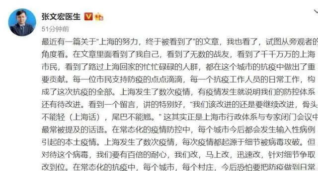 张文宏的最新任命，引领医学前沿，担当社会责任，张文宏新职务，引领医学前沿，肩负社会责任领导者